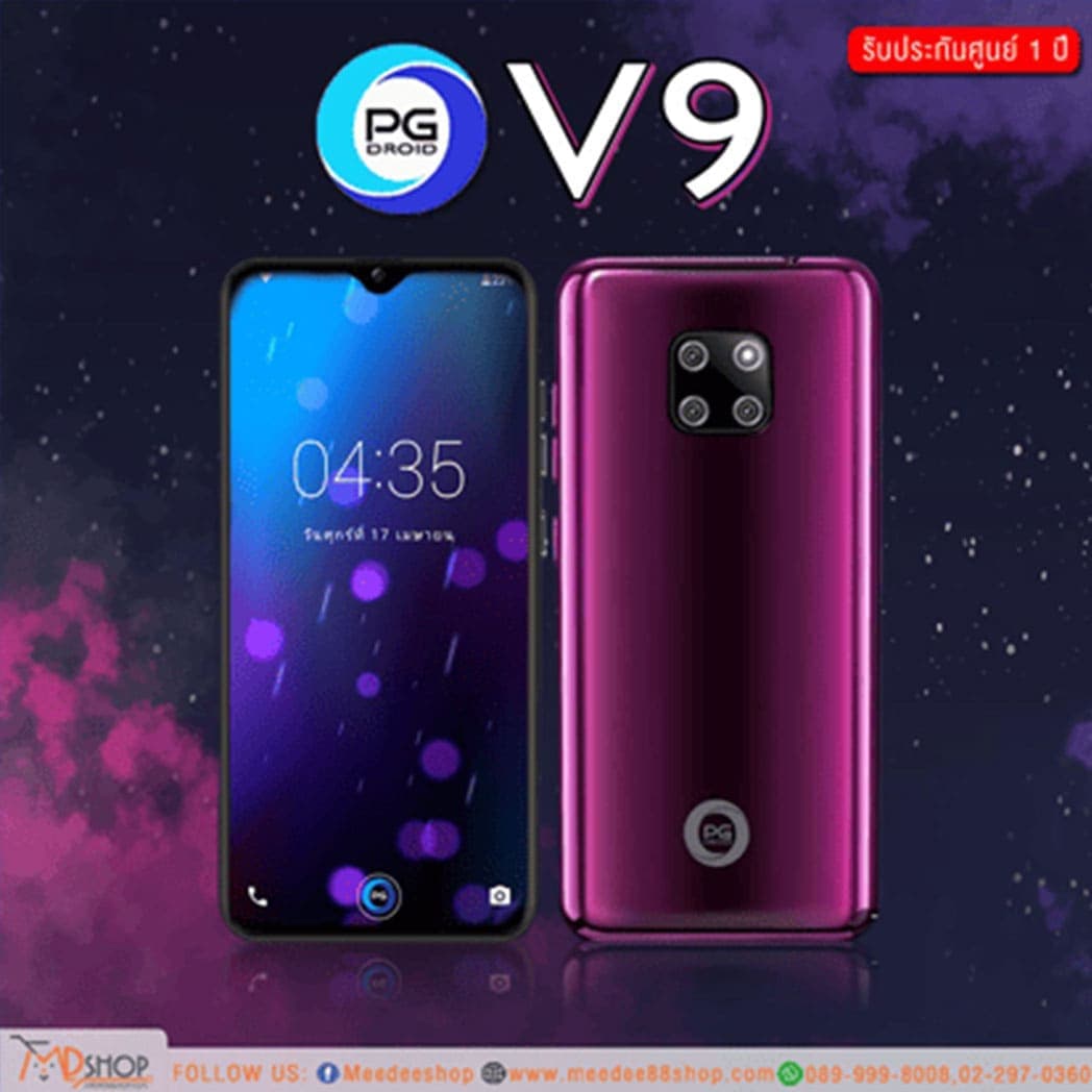 สมาร์ทโฟน Android สภาพสวย ราคาถูก สกลนคร สมาร์ทโฟน Android สภาพสวย ราคาถูก สกลนคร