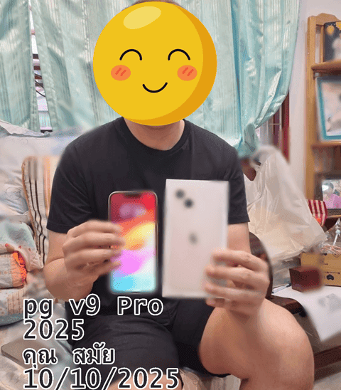 รีวิวจากลูกค้าในจังหวัด มุกดาหาร ที่ซื้อ PG V9 Pro