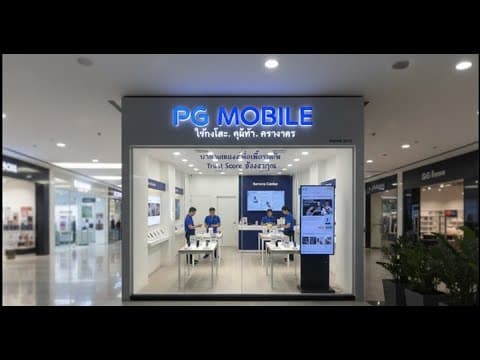 รีวิว PG Mobile V9 มือถือมือสอง คุณภาพดี ราคาถูก รับประกัน 30 วัน