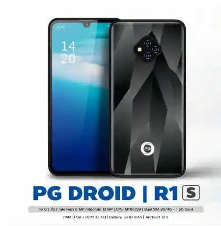 สมาร์ทโฟน PG R1 S ใช้ได้ 2 ซิม 4G จอ 6.3 นิ้ว RAM 3 ROM 32