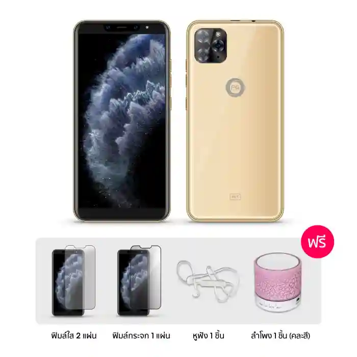 โทรศัพท์มือถือ PG รุ่น R1 PRO สมาร์ทโฟน 4G หน้าจอกว้าง 6 นิ้ว