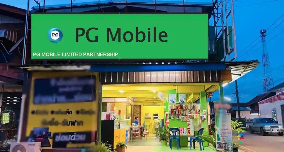 pg mobile | พี่จี ร้านขายมือถือและ pg phone